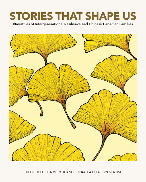 Cover image of Stories That Shape Us, with illustrated bright yellow gingko leaves on a light yellow background