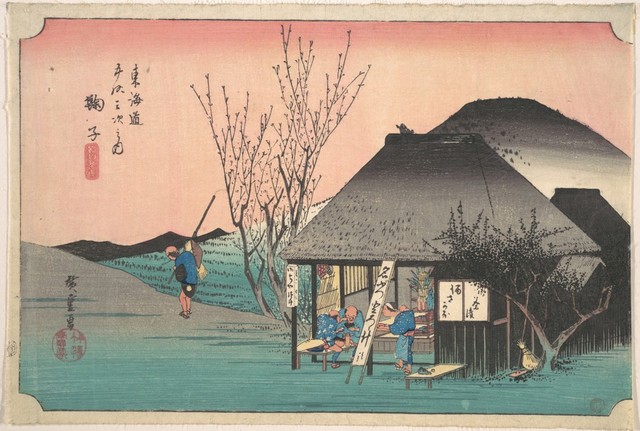Japanese woodblock print of a continuous tone depicting a gathering at Sunset figures with blue clothing
