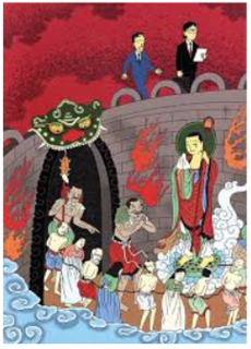 A cut from the cartoon Along with the Gods, portraying the hell.