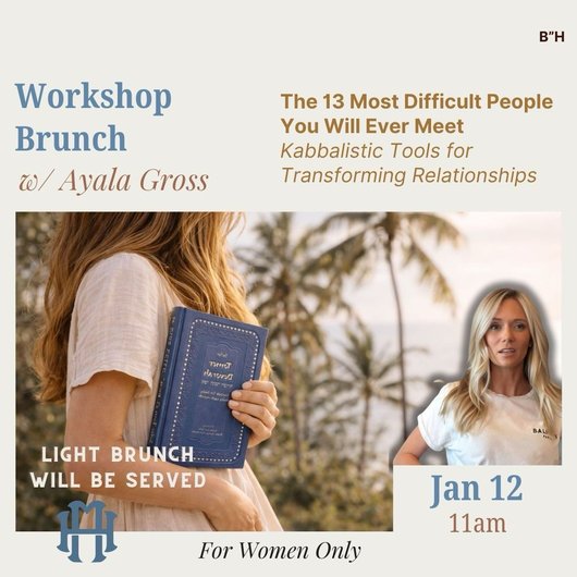 Workshop Brunch w/ Ayala Gross