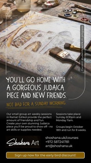 Shoshana Art Course