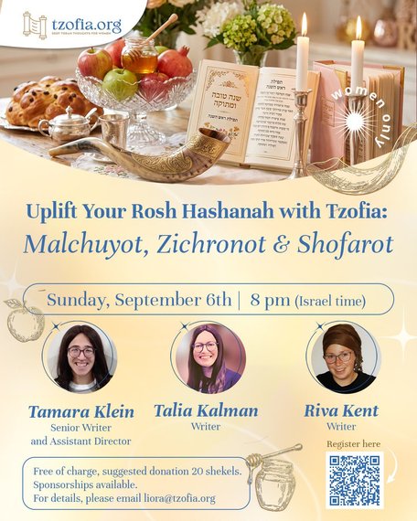 Tzofia Rosh Hashana Webinar