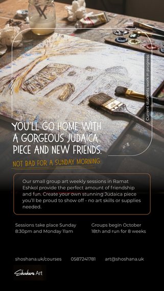 Shoshana Art Course