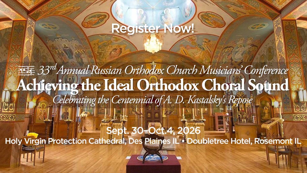 33rd Annual Russian Orthodox Musicians’ Conference - Image 1