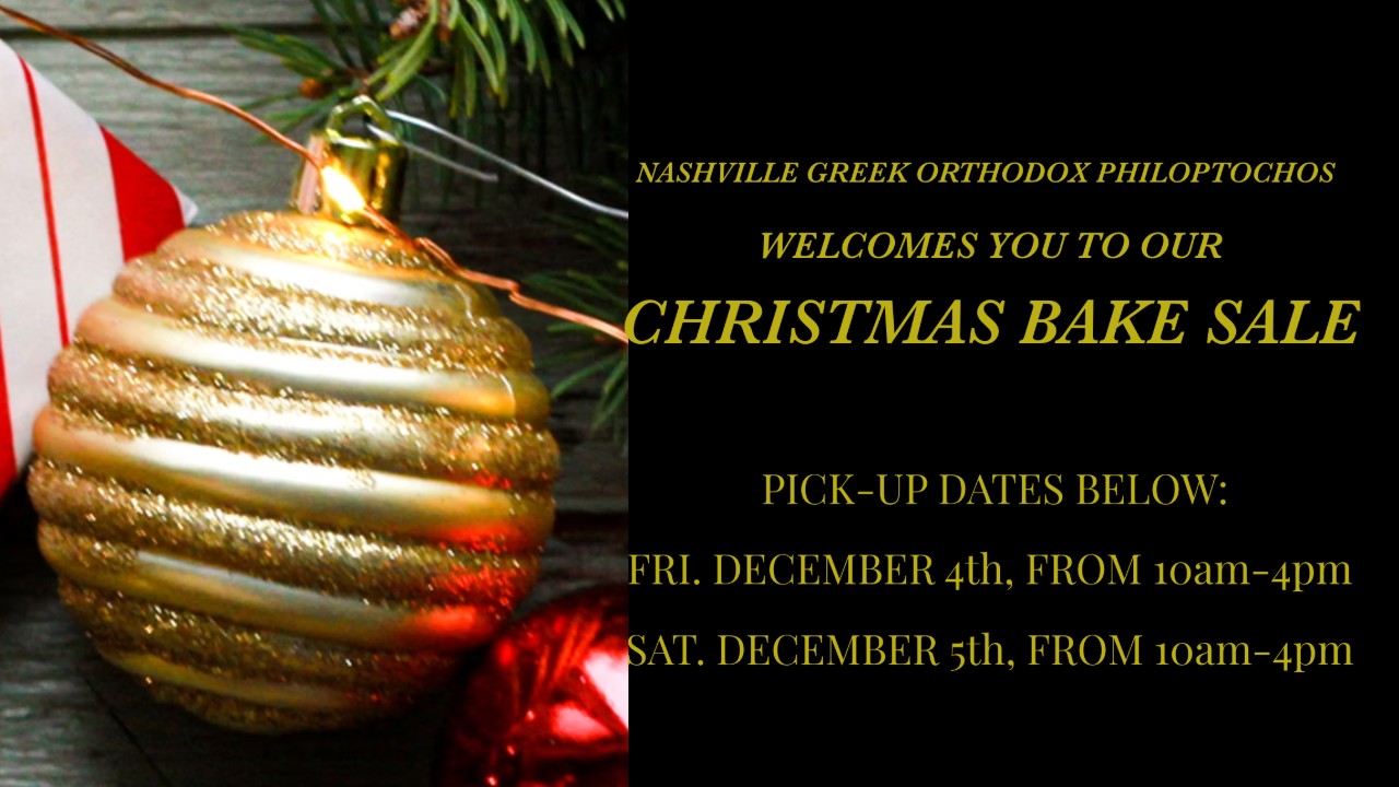 Christmas Bake Sale - Image 1
