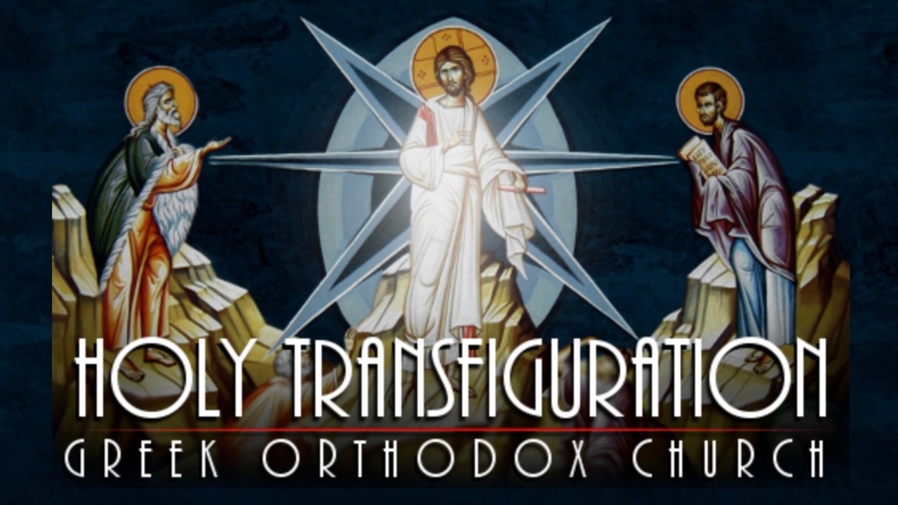 Holy Transfiguration Greek Orthodox Church - Image 1