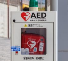 Automated External Defibrillator in a public place