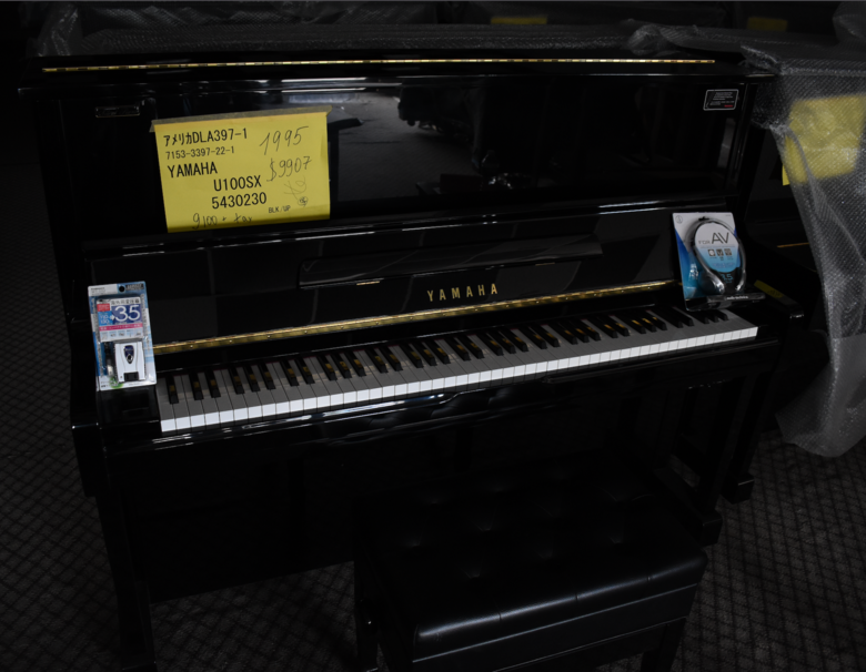 Yamaha U1 Silent Piano DELIVERED AND TUNED