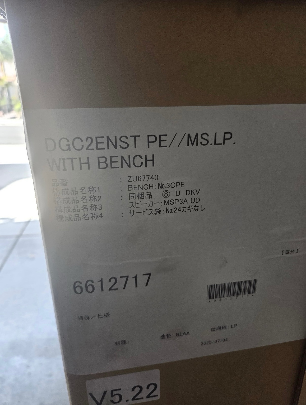 Brand New 2025 Yamaha DGC2ENST Disklavier ENSPIRE ST – Facto