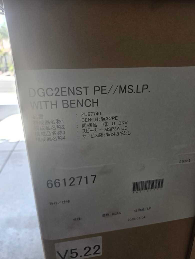 Brand New 2025 Yamaha DGC2ENST Disklavier ENSPIRE ST – Facto