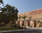 San_Bernardino_County_Museum.jpg