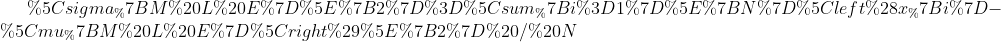 Maximum Likelihood Estimation - This question is on the maximum likelihood estimation of a Gaussian...-3