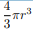 Write a program to repeatedly allow a user to calculate the volume of spheres. Stop when the input...