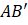 Show that if and are orthogonal then ambiguity is inherent, in that the orientation corresponding to...-4