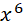 Let f(x) = — x — 1; show that this has a root on the interval [0,2] and do three steps of Muller