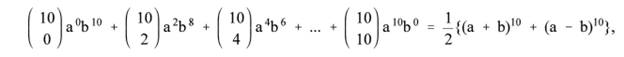 Using the formula we can solve the following problems: A fair die is tossed 20 times. a. Find the...