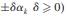 Suppose we use the method of steepest descent to minimize the quadratic function but we allow a...-2