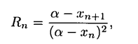 Repeat the above, but this time apply both of the Aitken acceleration algorithms to improve the...