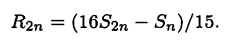 Define and consider the approximation of this integral using Simpson