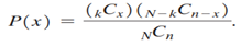 Hypergeometric Distribution Binomial experiments require that any sampling be done with replacement...