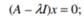 Eigenvalues are a special set of scalars associated with a linear system of equations (i.e., a...-2