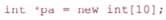 Given the following new expression, how would you delete pa? Write a program to read the standard...