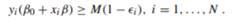 We extend the support vector machine problem to finding (ß0,ß) ? R × Rp and i = 0, i = 1,...,N, that...-2