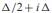 For the quantizer of Example 3.31, we showed in Problem 3.8.8 that the quantization noise Z is a...-1