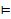 Prove the validity of the following sequents needed to secure the completeness result for...-12