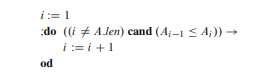 Assume that A is a non-empty array of integers. The subarray, AŒ`; h/, is to be regarded as...-2