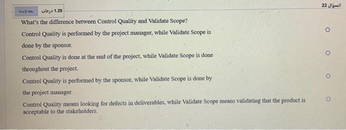 What's the difference between Control Quality and validate Scope? Control Quality is performed by...