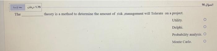 The theory is a method to determine the amount of risk management will Tolerate on a project....