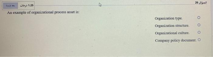 An example of organizational process asset is: Organization type Organization structure....