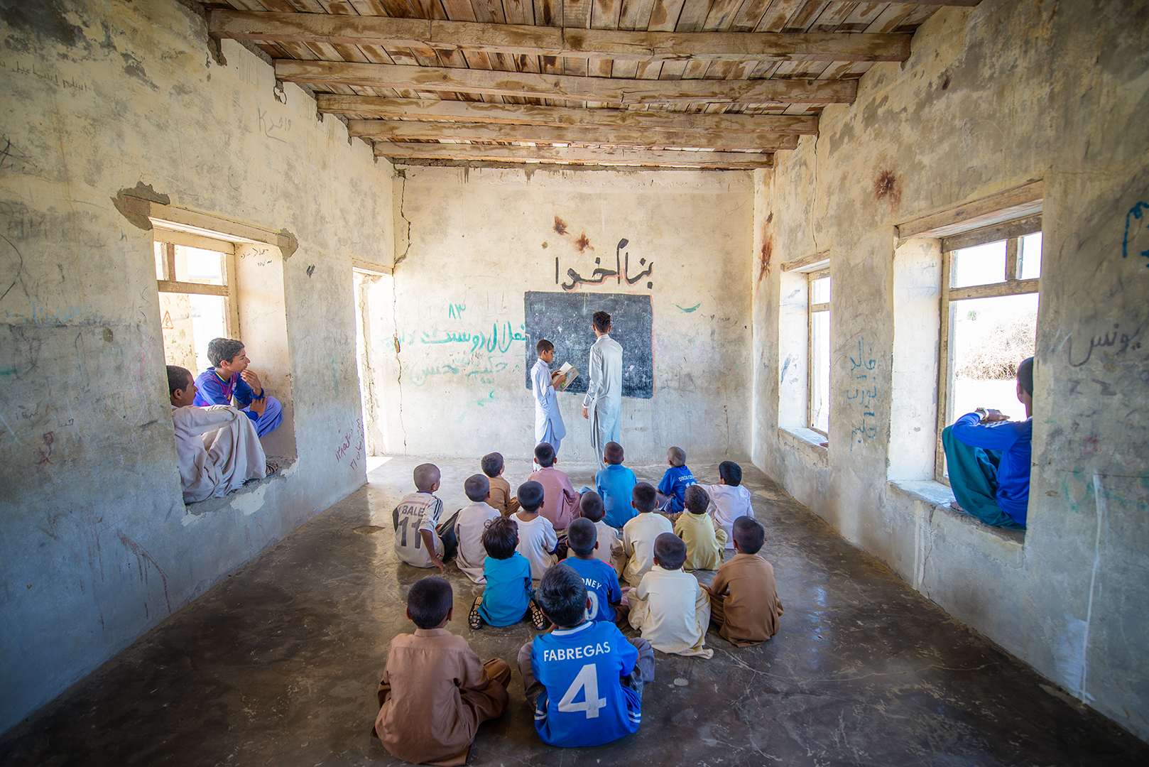 Classroom