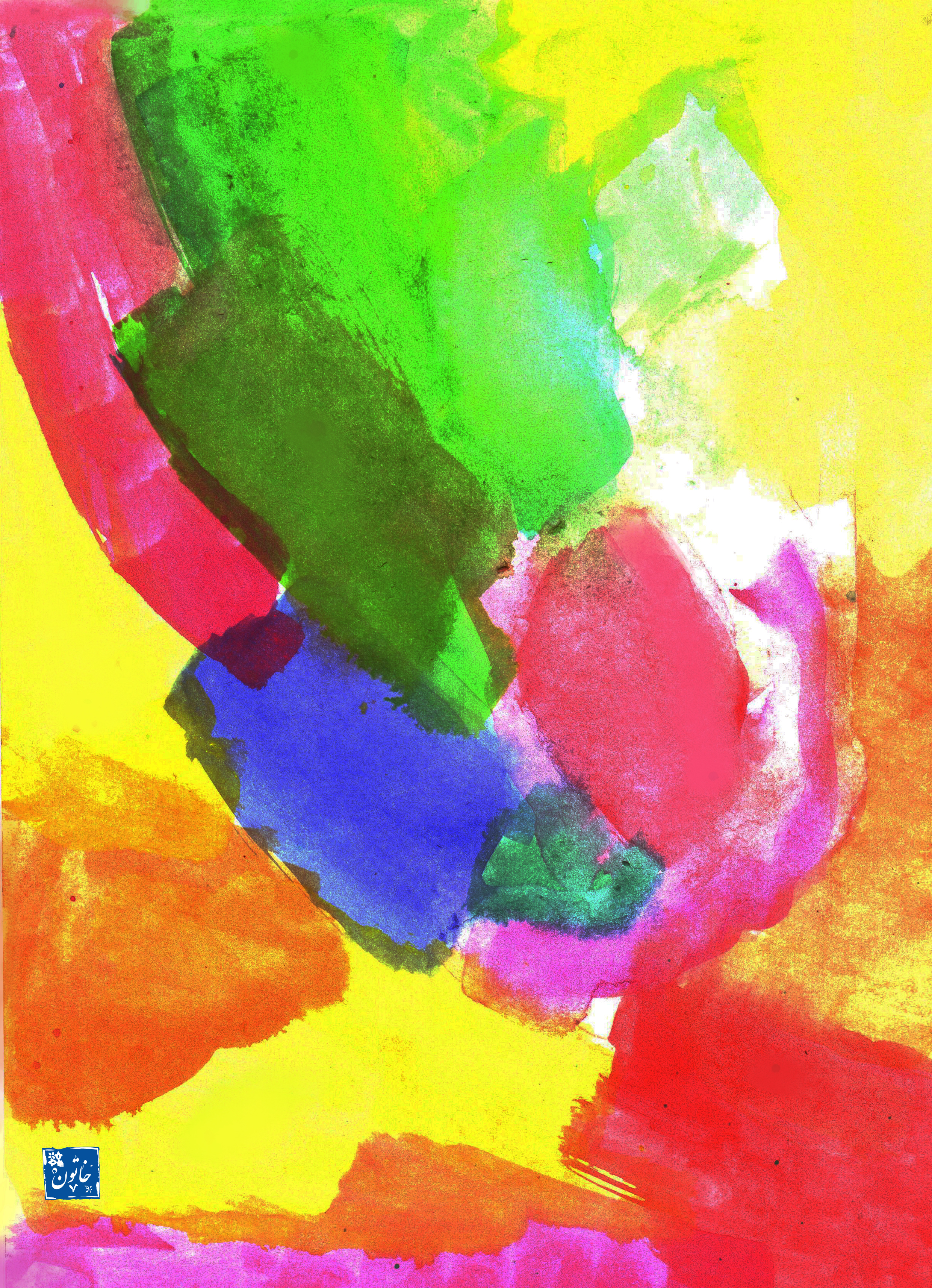 The Radiance of Joy#7