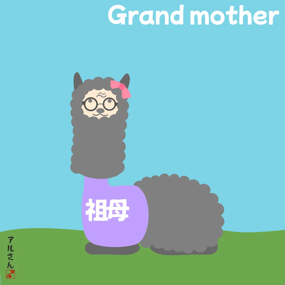 Grand Mother
