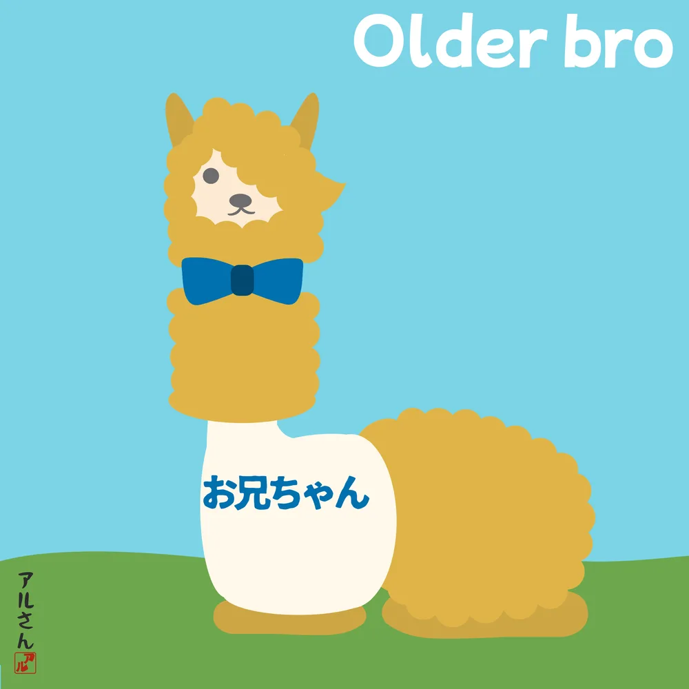 Older Bro