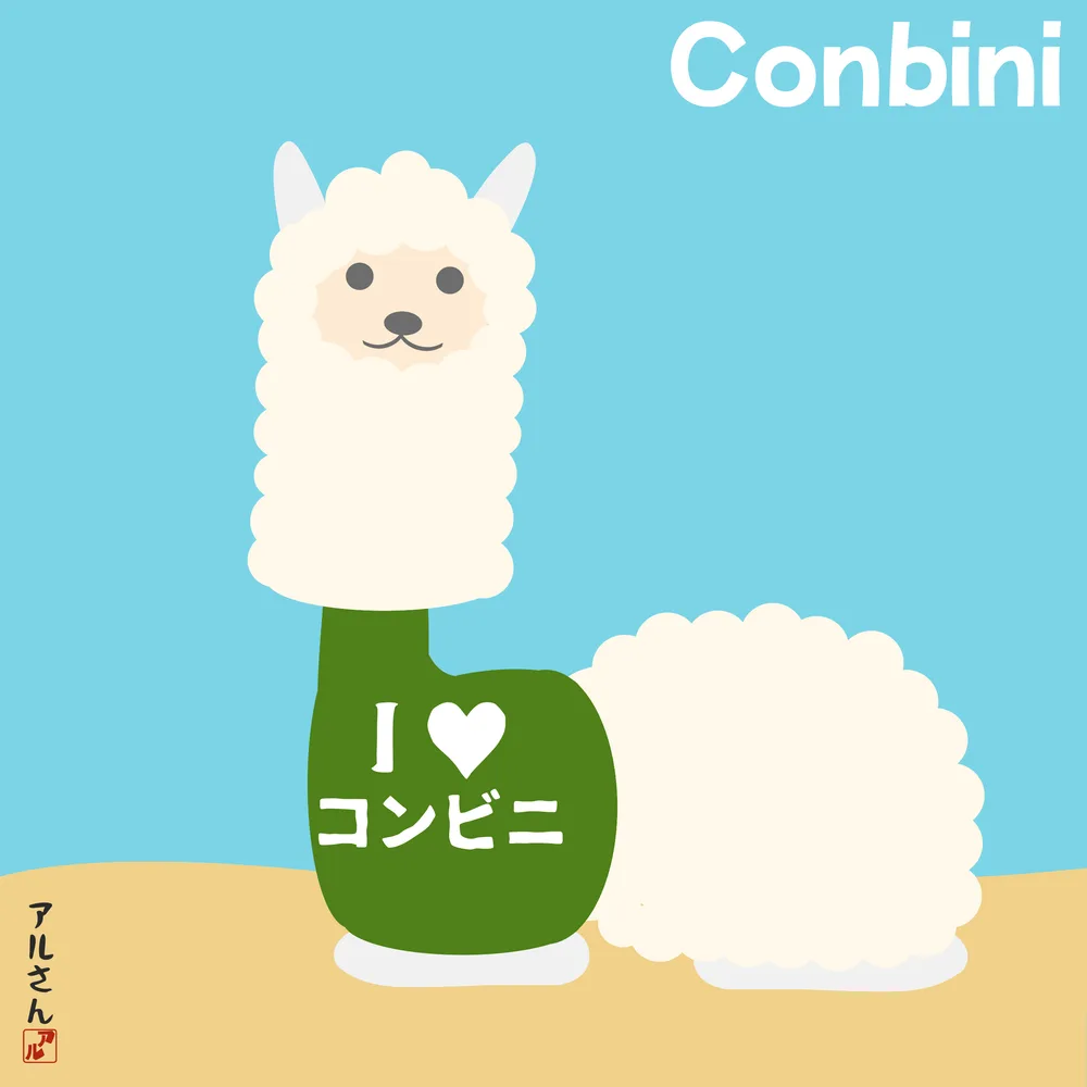 Konbini