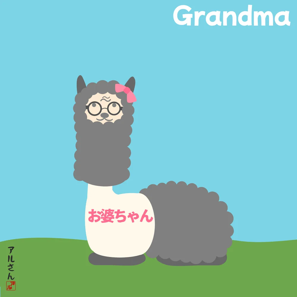 Grandma