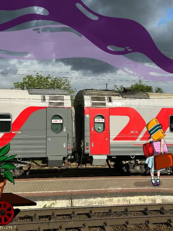 The Moment Before the Trip