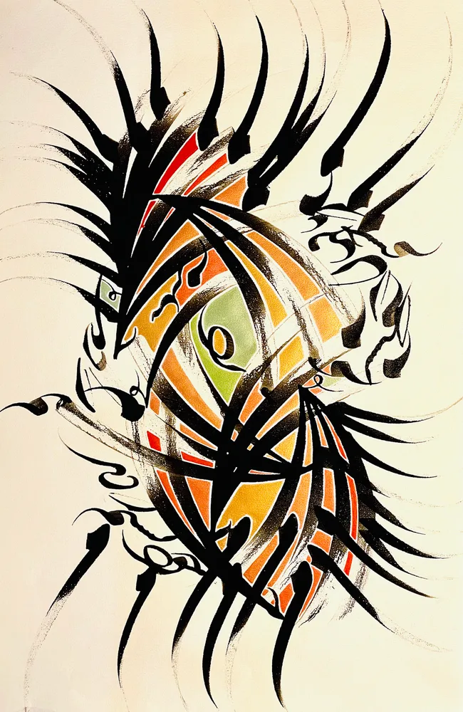 The Heart's Eye