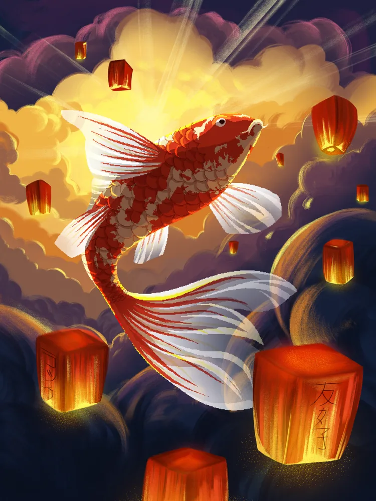 Koi