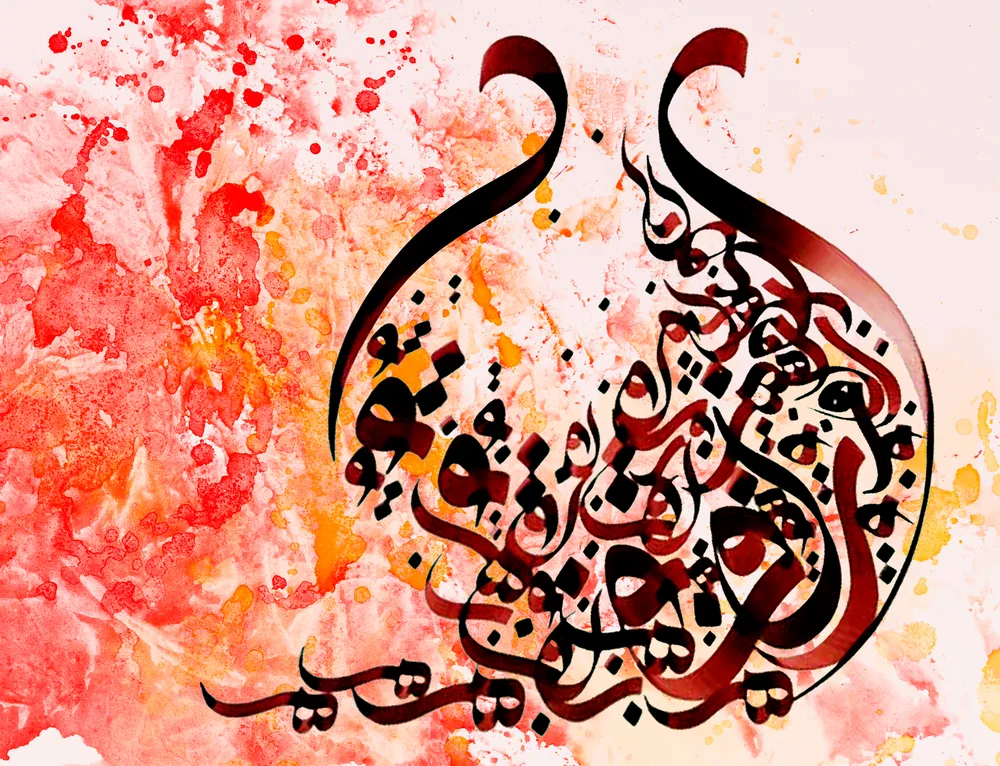 Yalda