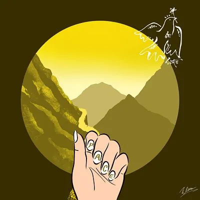 Reaching for Peace 2023 Eileen X SABET