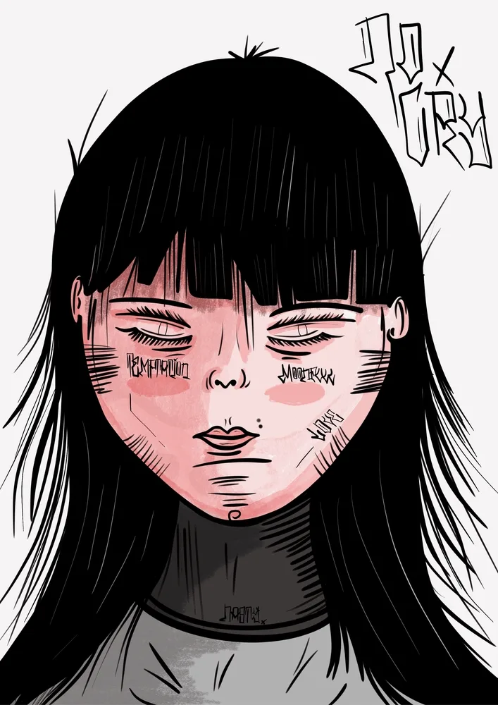 No Cry