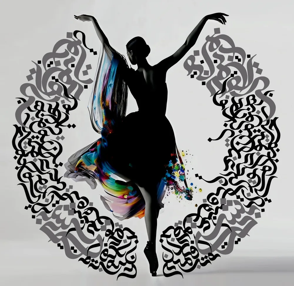Dance of love