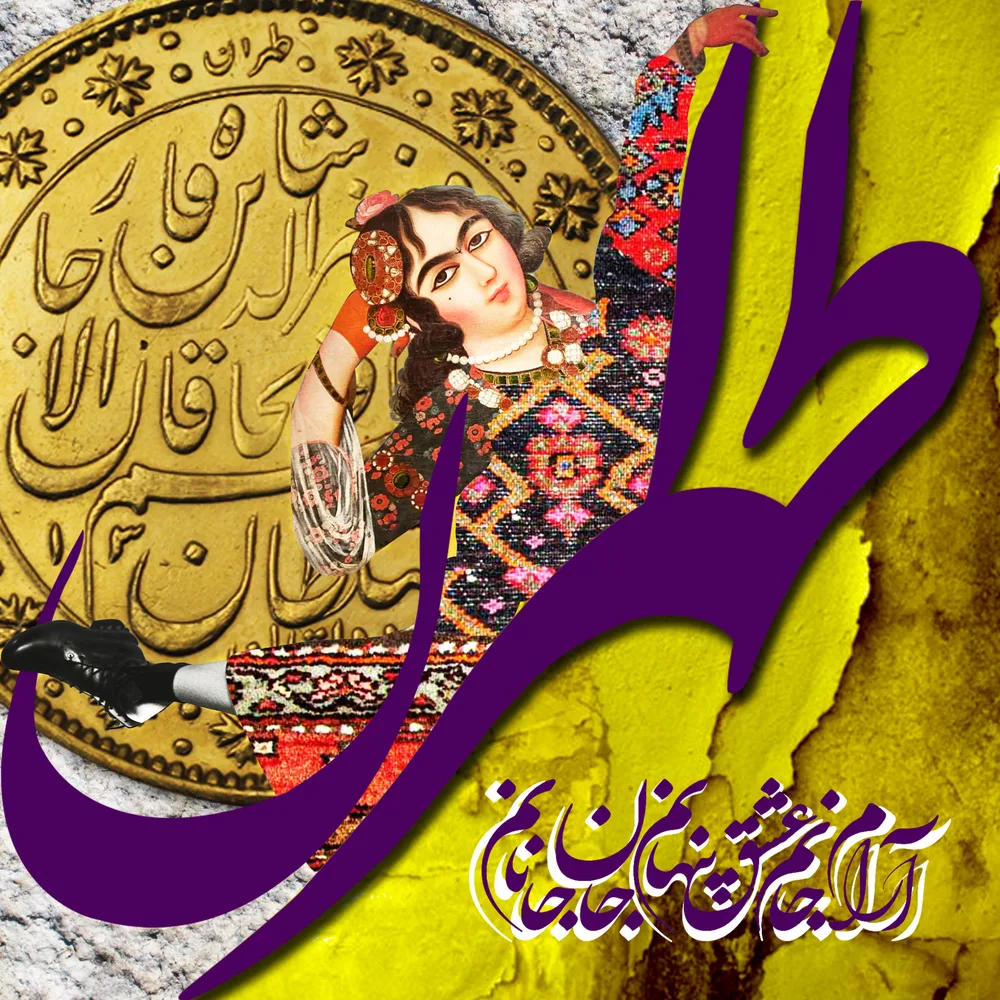 Tehran