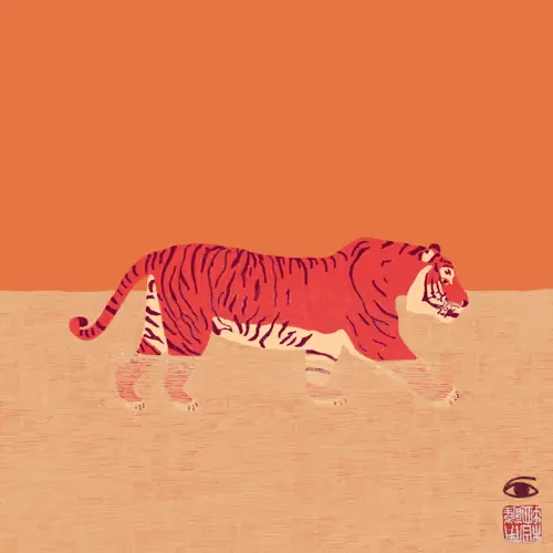 WaterTiger