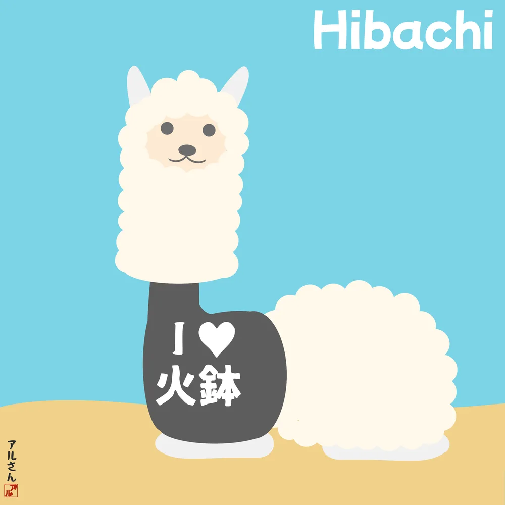 Hibachi
