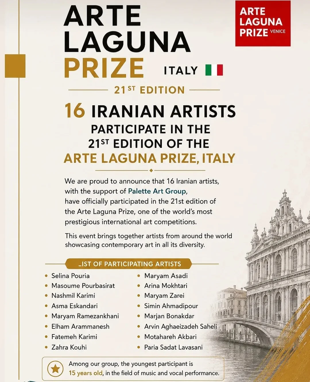 Artelagunaprize Italy, installation view
